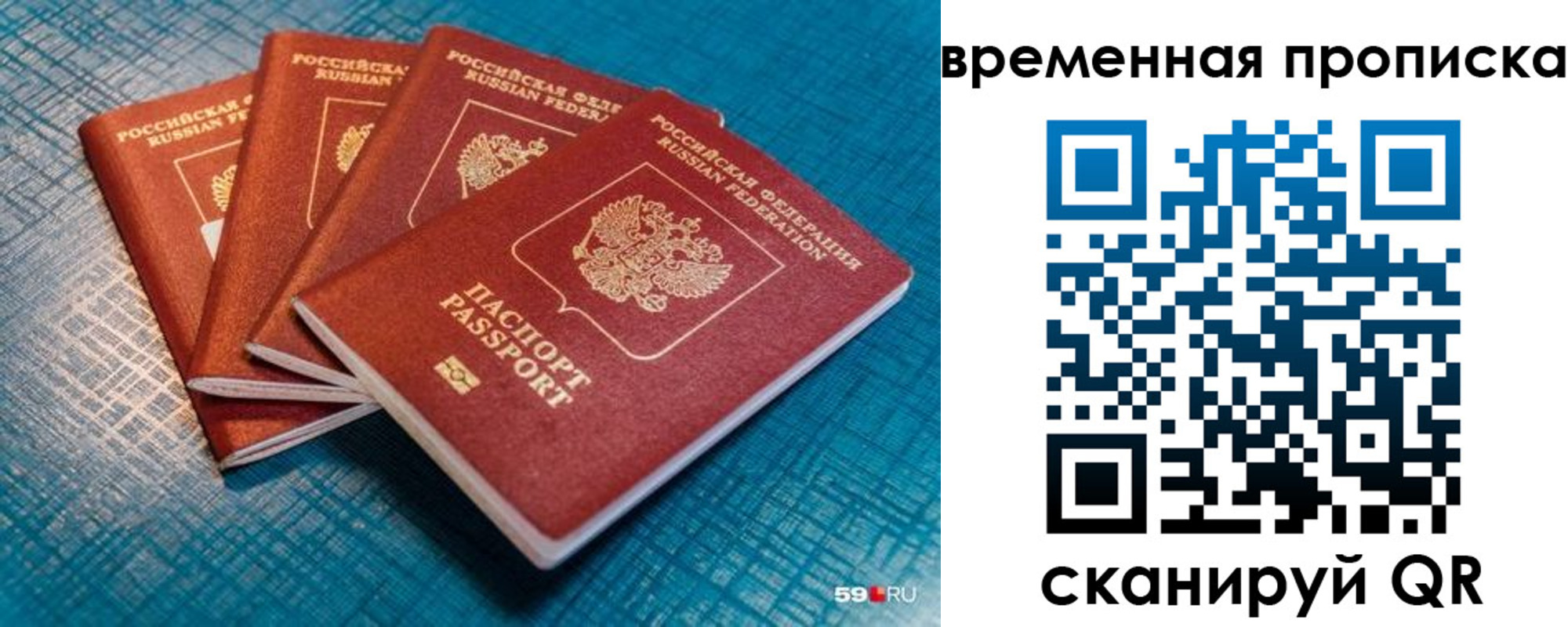 регистрация для дет. сада в Чехове