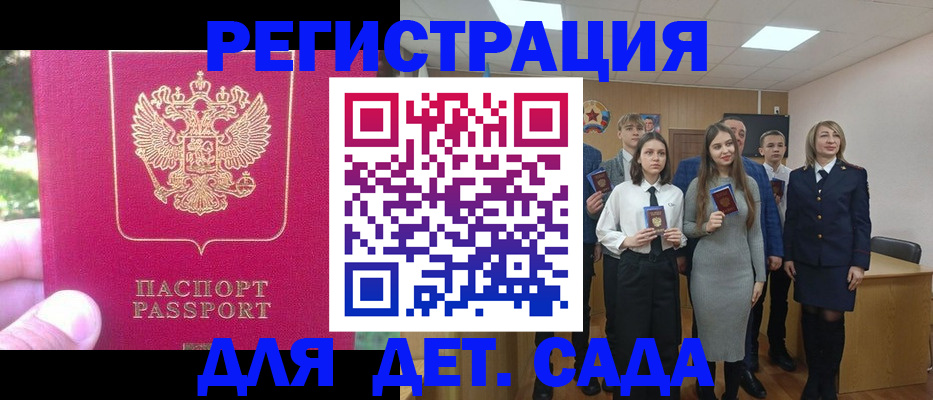 пропишу в квартире в Чехове